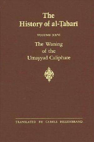 [History of Al-Tabari 01] • The History of Al-Tabari, Volume 26 · the Waning of the Umayyad Caliphate · Prelude to Revolution